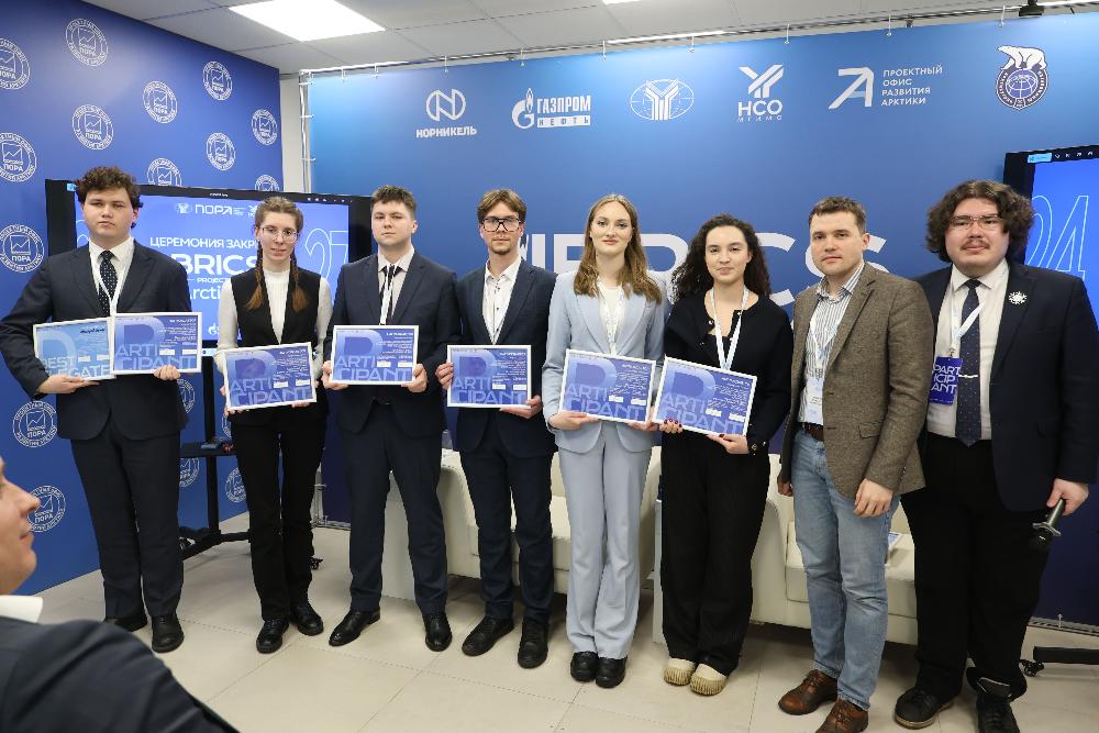 В ПОРА прошла BRICS Project Lab Arctic 2.0