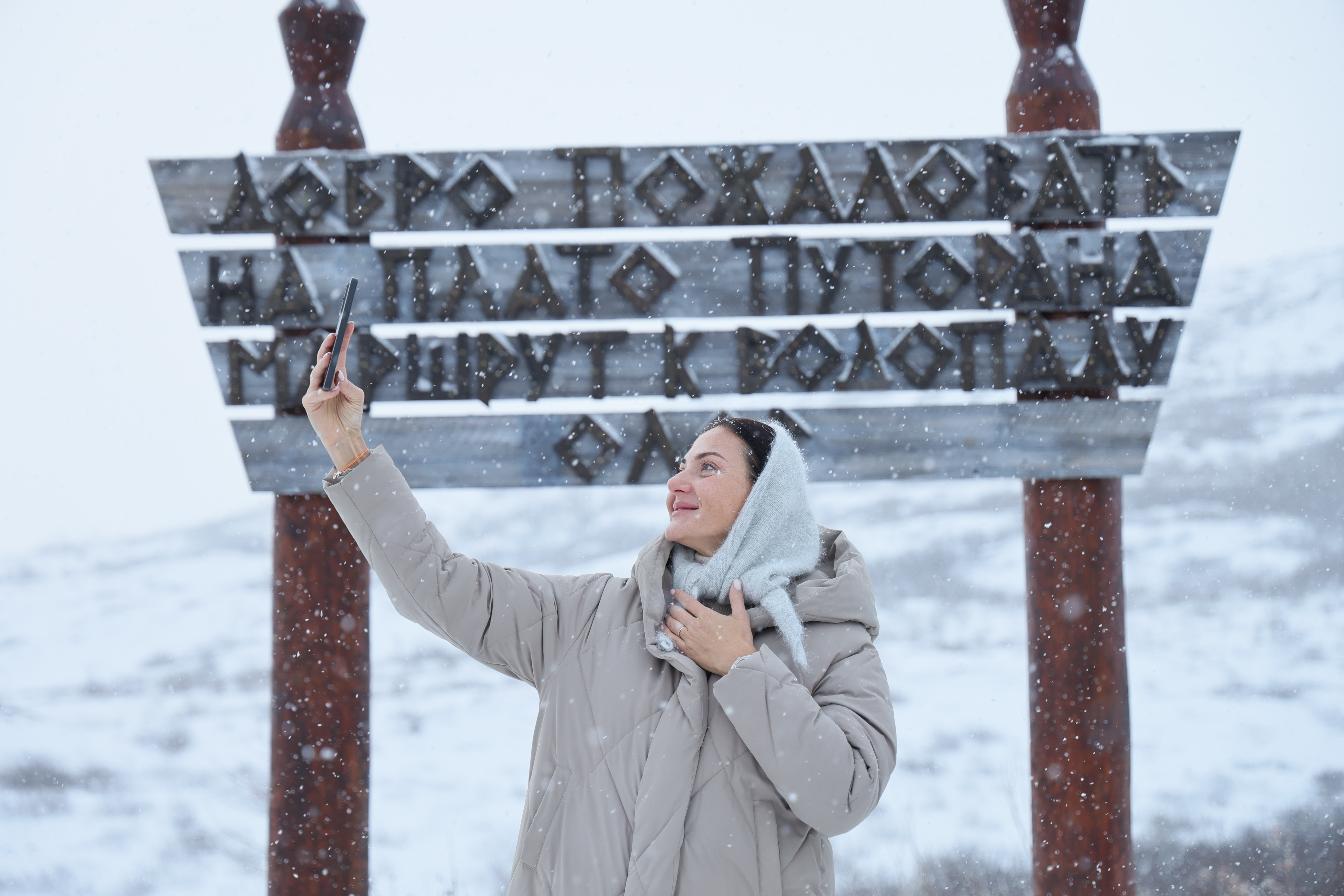 На Таймыре открылась новая экотропа