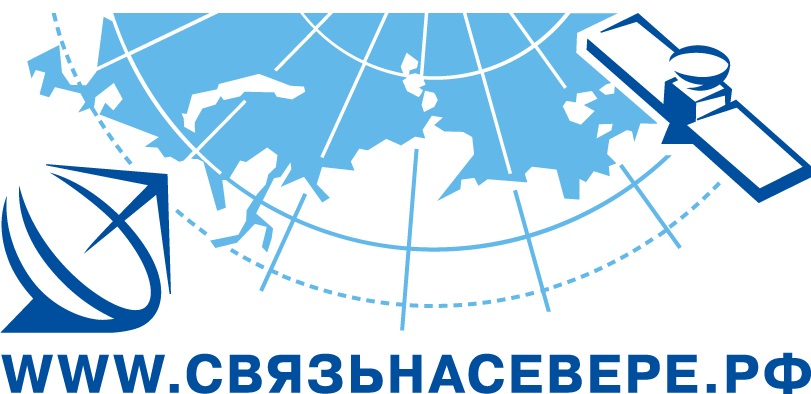 ПОРА выступит информационным партнером VIII конференции «Связь на Русском Севере — 2020»