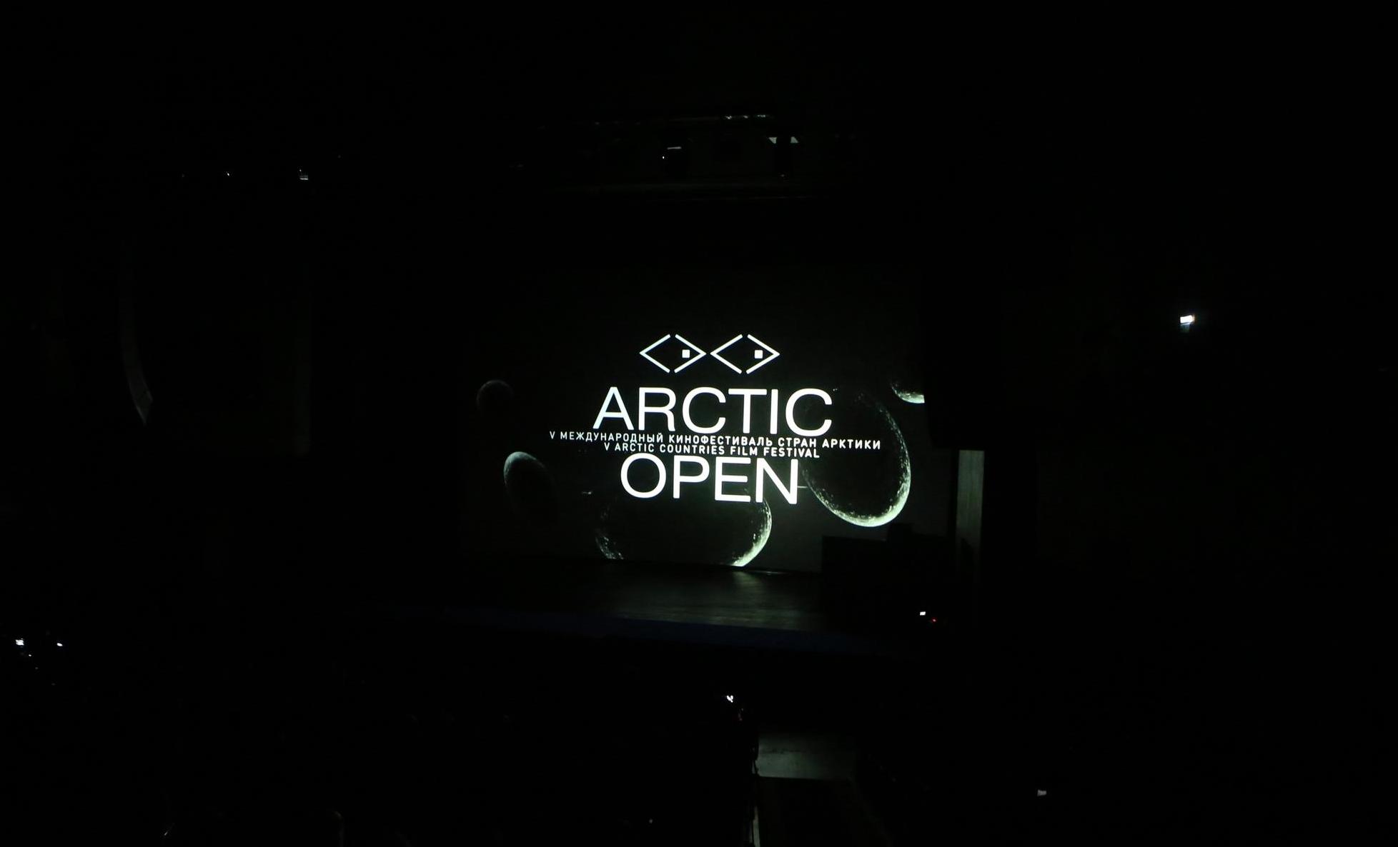 Осваивать, сохраняя: ПОРА на Arctic Open