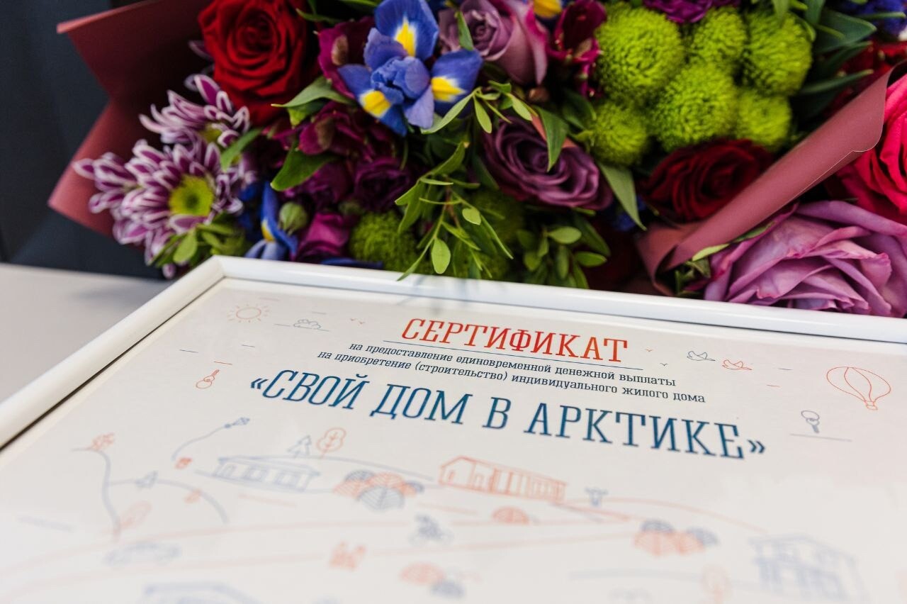 Прием заявок на программу Мурманской области «Свой дом в Арктике» продлен до 1 июля