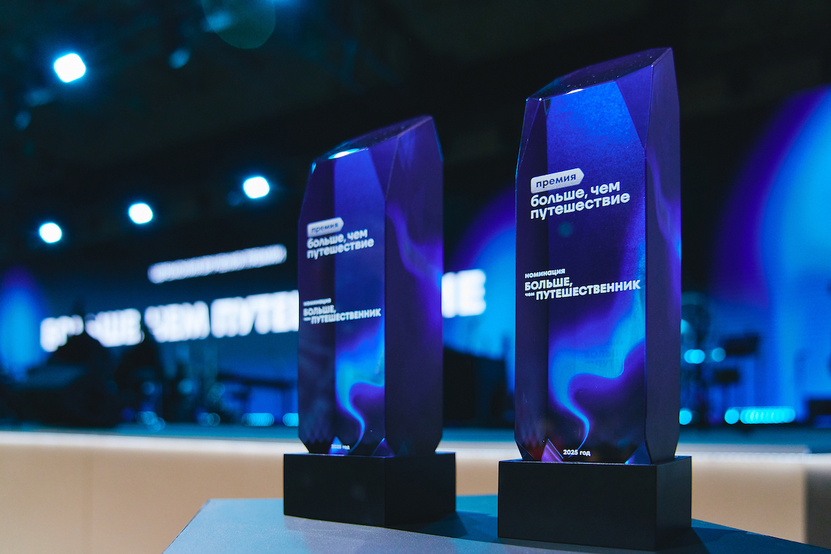 Проекты из регионов Арктической зоны стали лауреатами Всероссийской премии «Больше, чем путешествие»