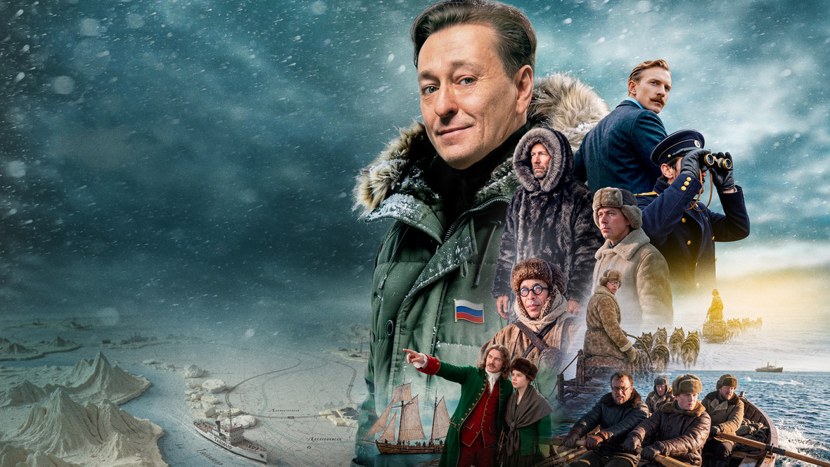 На Okko вышел сериал «Русская Арктика» об освоении российского Севера, его современном развитии и будущем
