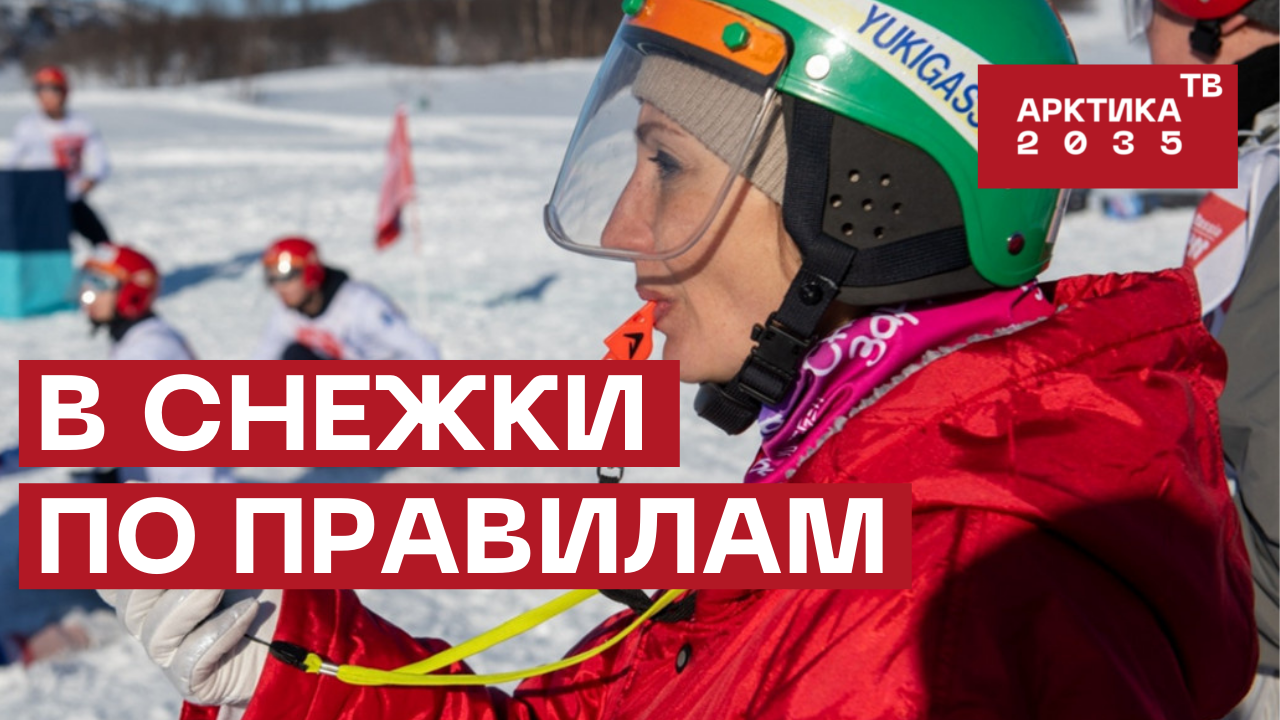 Японские снежки юкигассен стали популярными в России