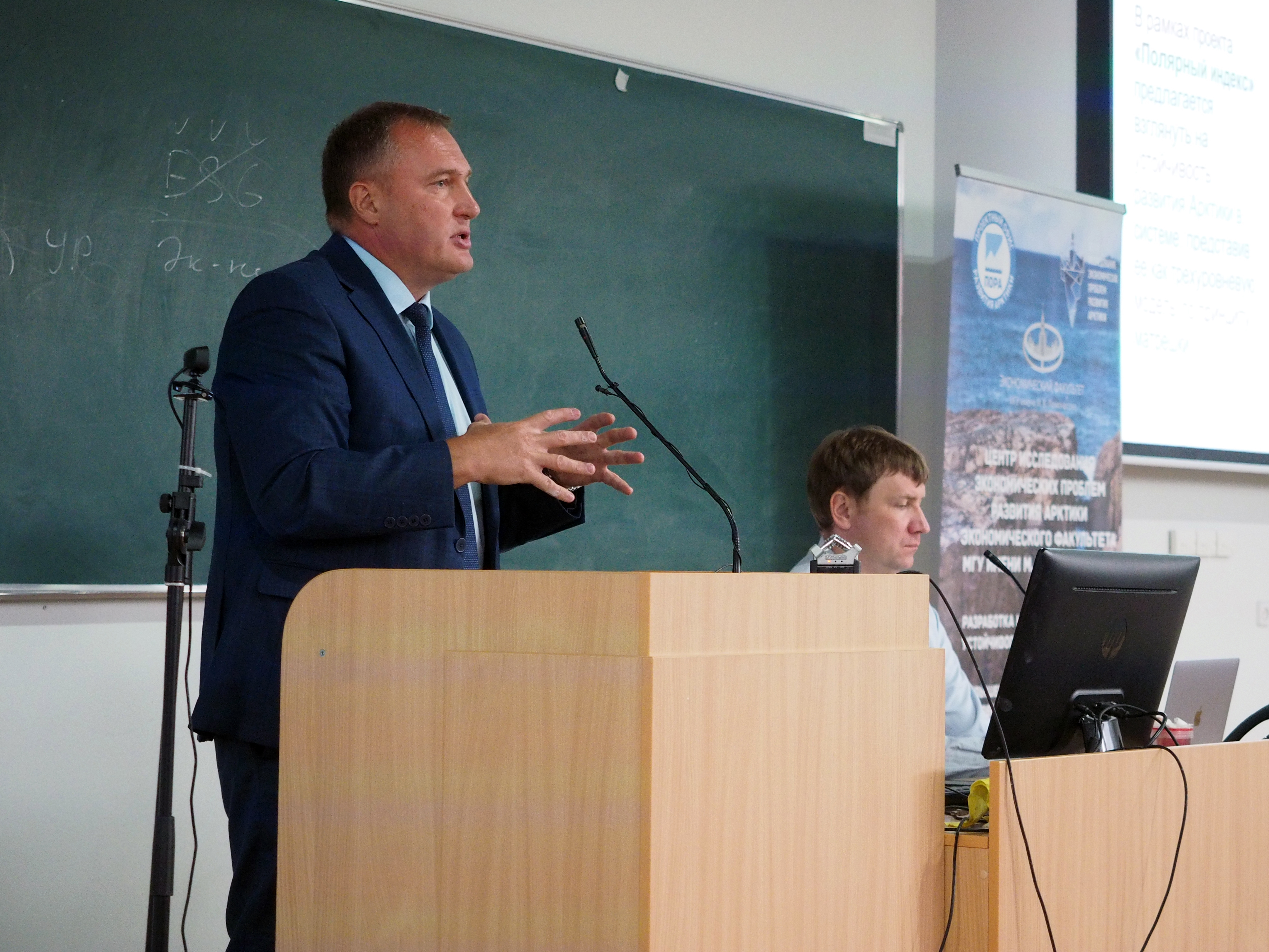 ESG-рейтинг компаний: пятый ежегодный Полярный индекс выпустили ПОРА и Экономический факультет МГУ