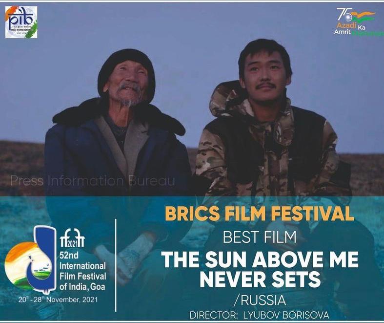 Якутский фильм «Надо мною солнце не садится» получил приз кинофестиваля в Индии