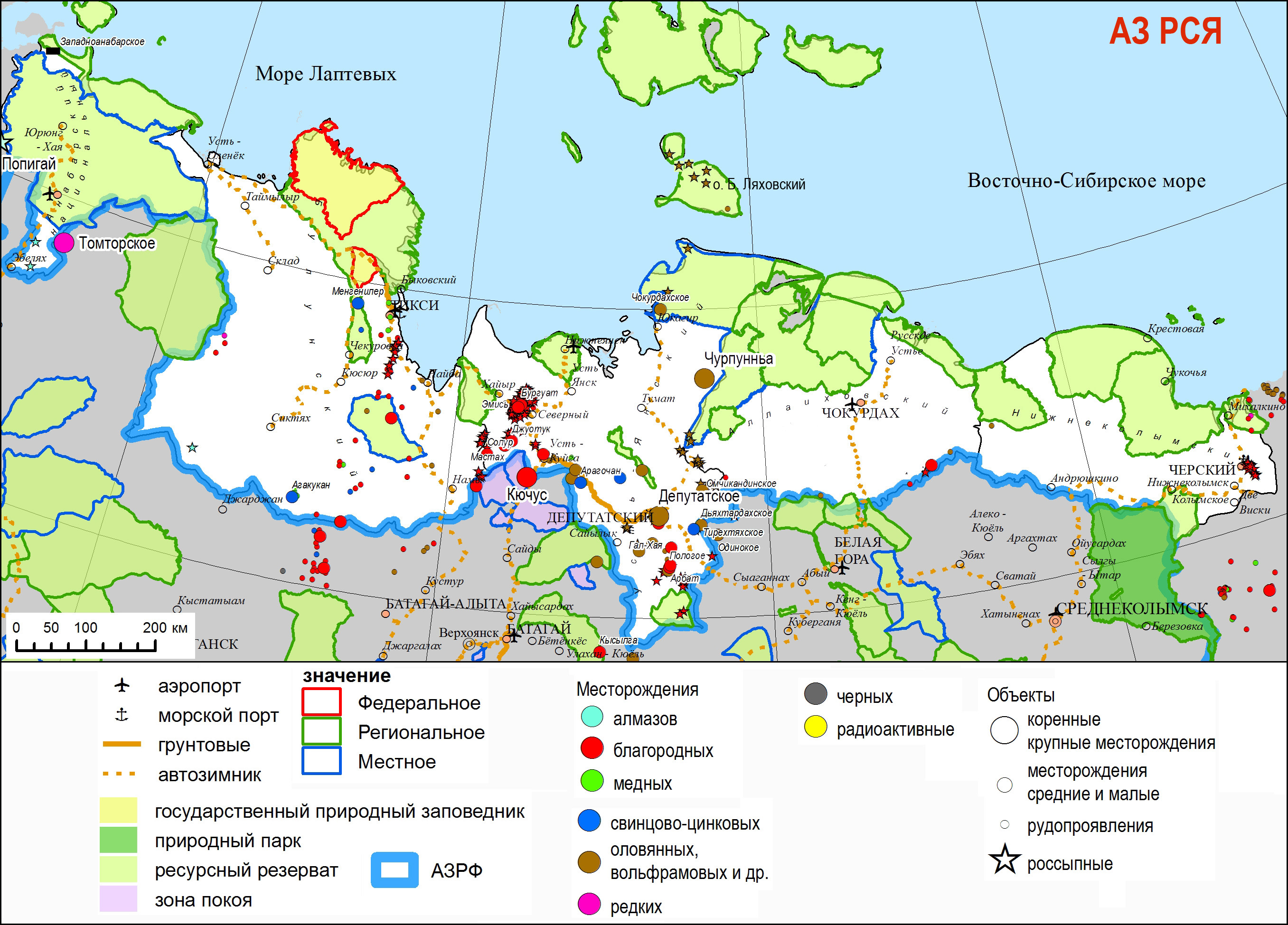 Горнодобывающая промышленность арктической Якутии
