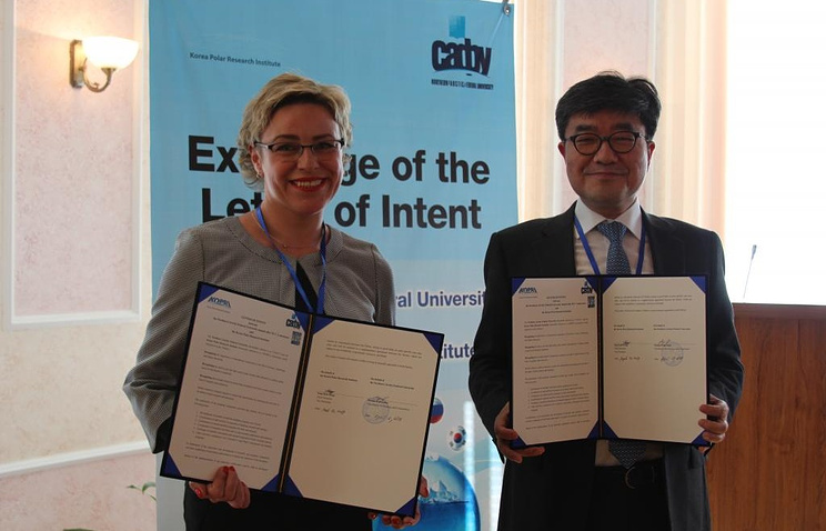 САФУ и Корейский полярный исследовательский институт подписали соглашение о сотрудничестве