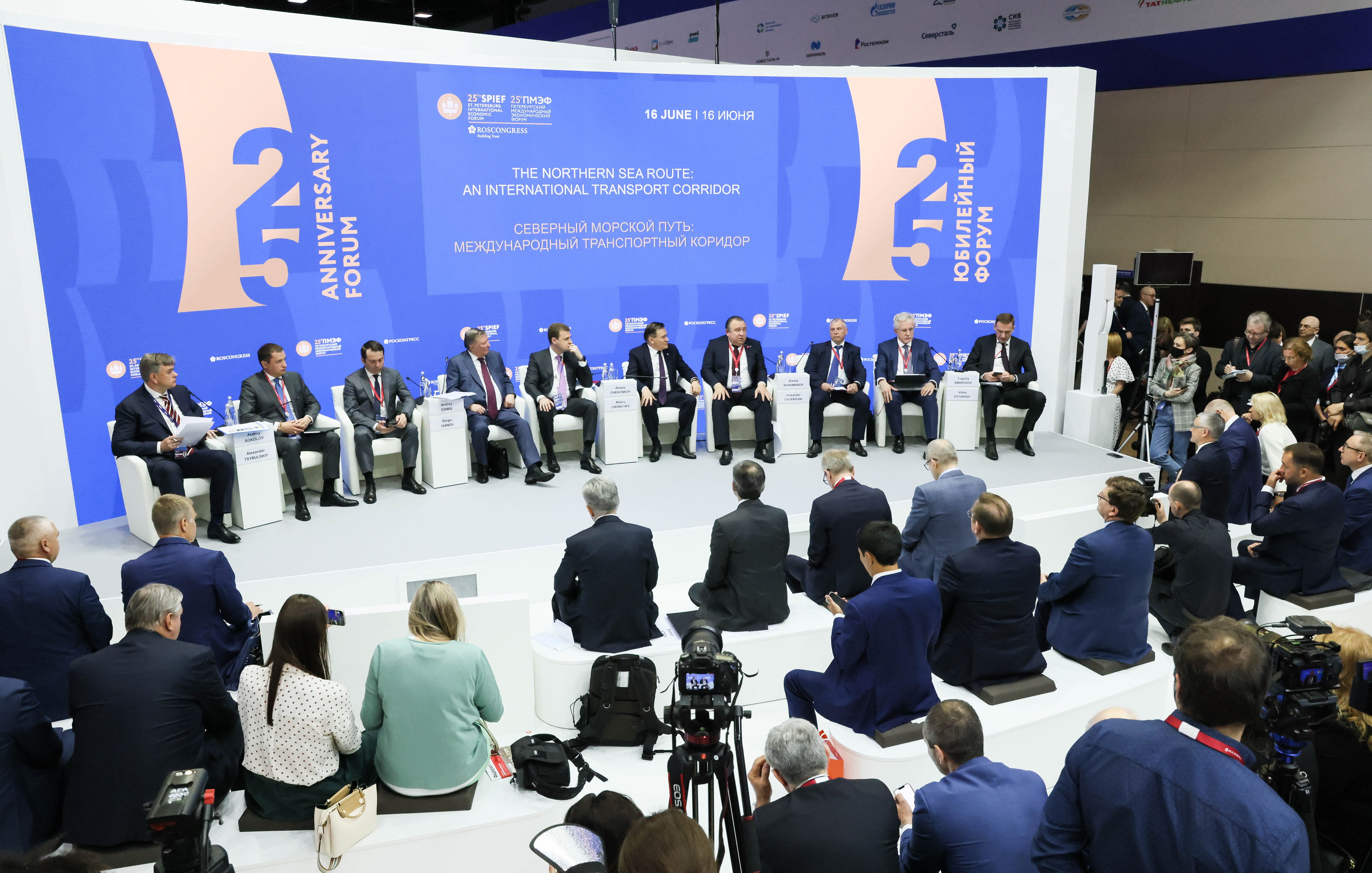 ПМЭФ-2022: Севморпуть как международный транспортный коридор