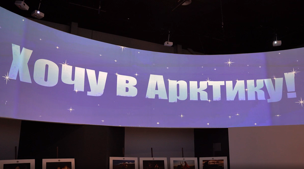 В Санкт-Петербурге отмечают 500-летие освоения Северного морского пути  