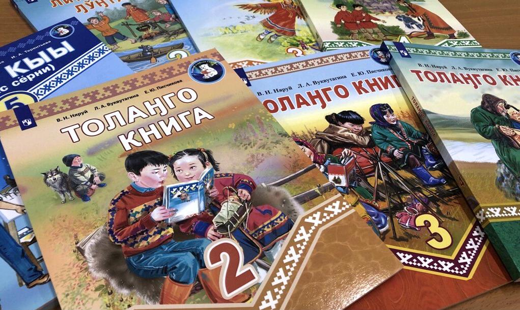 На Ямале проходят апробацию учебники по родным языкам