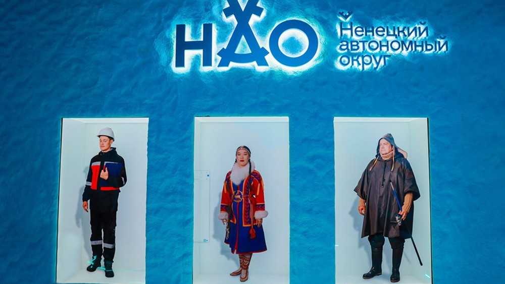 14-19 октября в Национальном центре «Россия» в Москве пройдут Дни Ненецкого автономного округа 14-19 октября в Национальном центре «Россия» в Москве пройдут Дни Ненецкого автономного округа