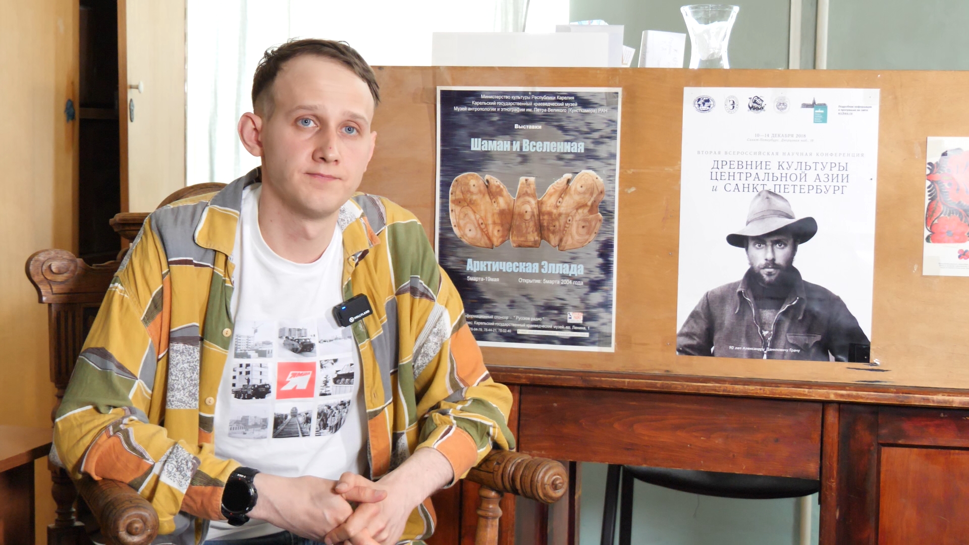 ▶️ Арсений Сюзюмов, полярный картограф: «Картография охватывает всё – от геологии до идеологии»