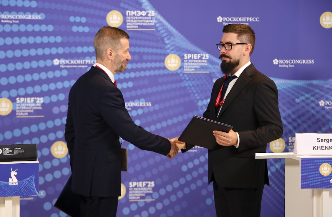 Правительство Чукотского автономного округа заключило на ПМЭФ соглашения об освоении двух месторождений золота Правительство Чукотского автономного округа заключило на ПМЭФ соглашения об освоении двух месторождений золота