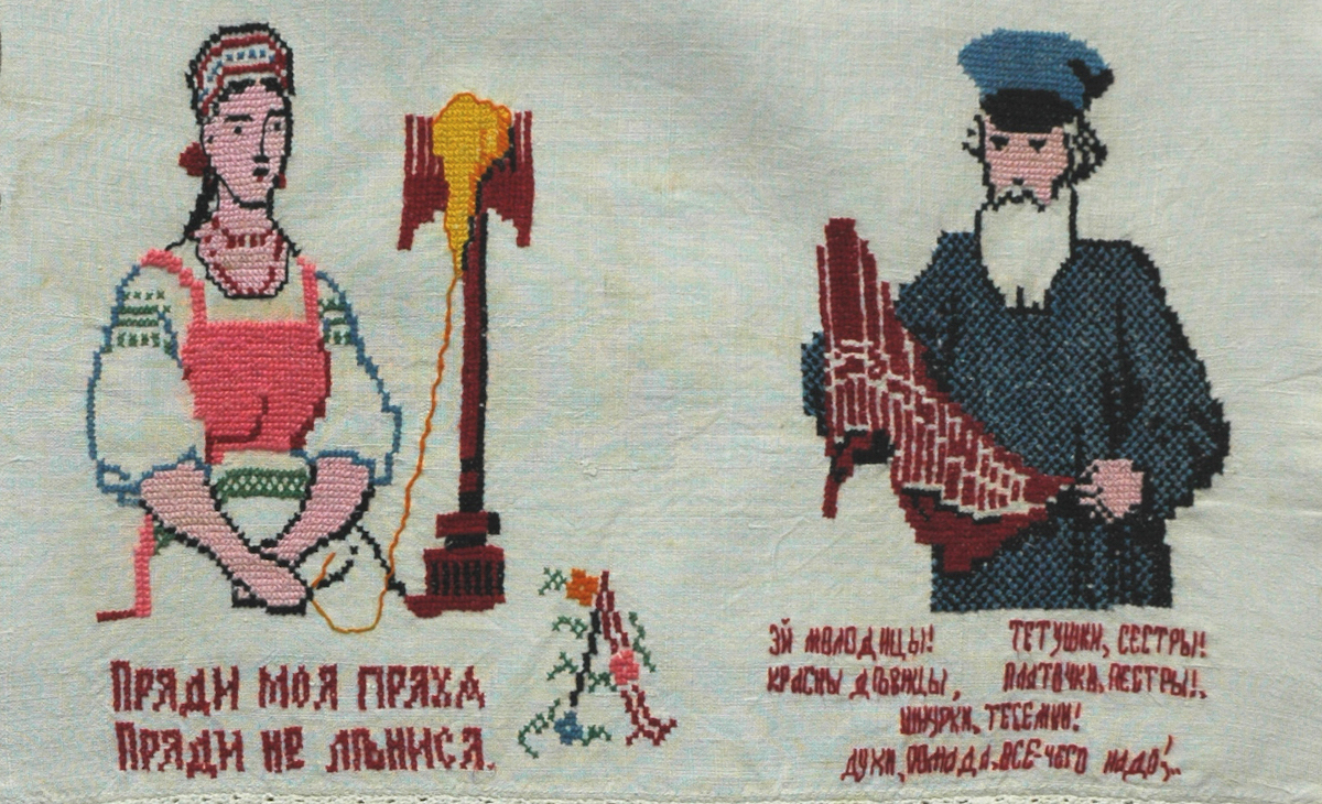 Конкурс «Народ-художник» объявлен в Архангельской области – к 225-летию со дня рождения писателя и фольклориста В.И. Даля