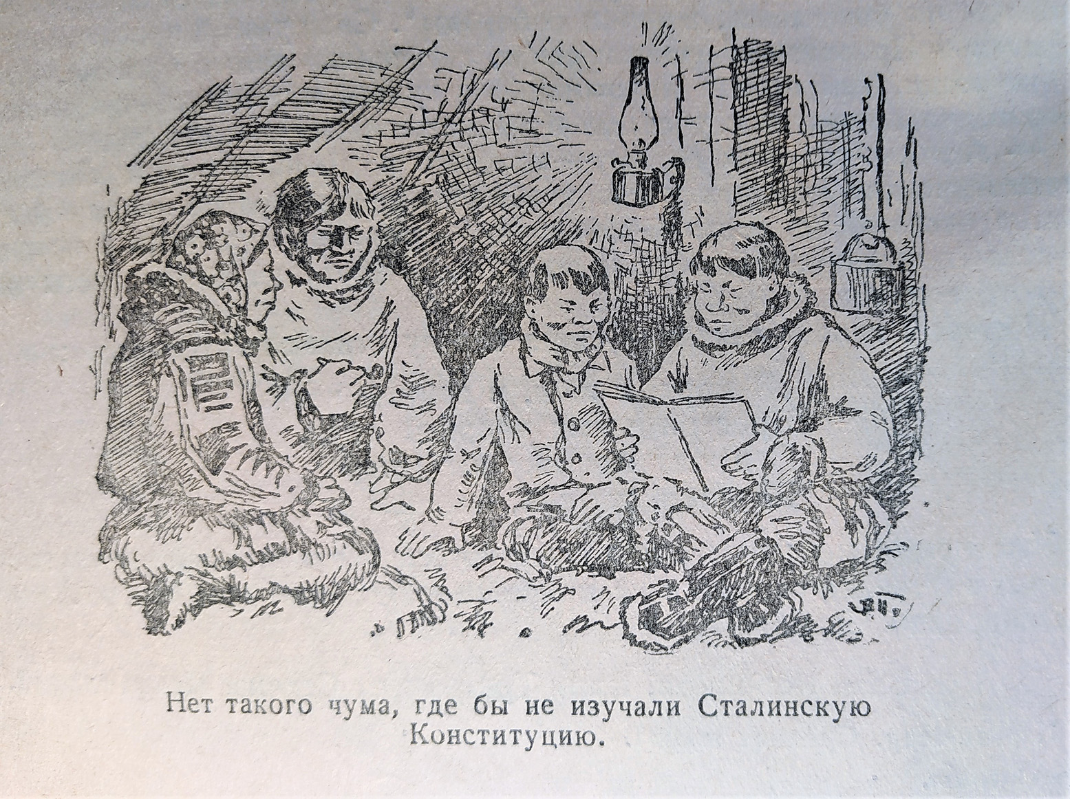 «Больше классовой бдительности!» Рассказы детей о жизни в тундре