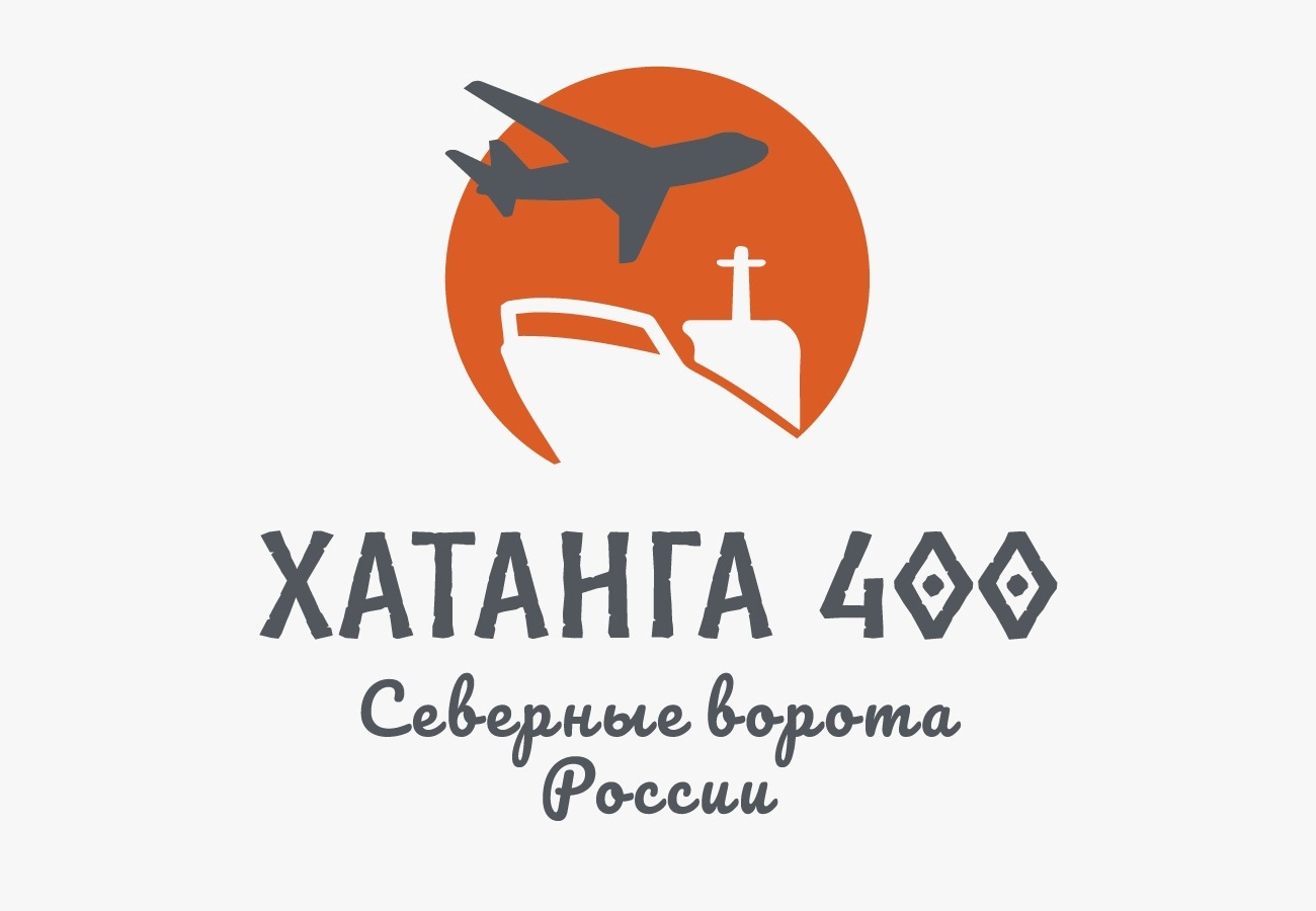 У Хатанги появился юбилейный логотип, посвящённый 400-летию села