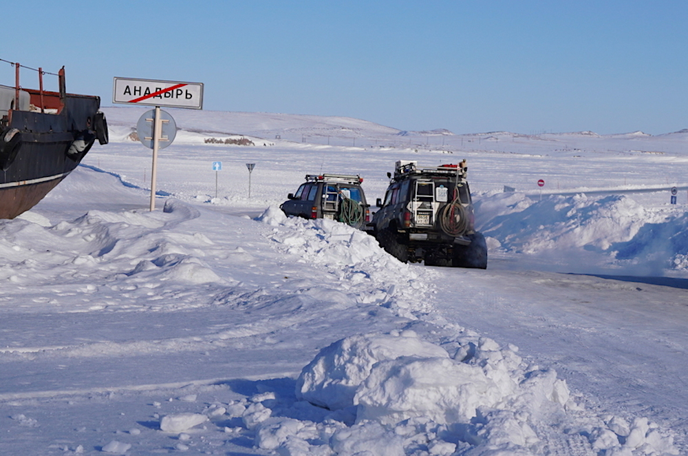 На Чукотке стартовала трансрегиональная экспедиция «Амур – Арктика» – автотур по объектам промышленного туризма