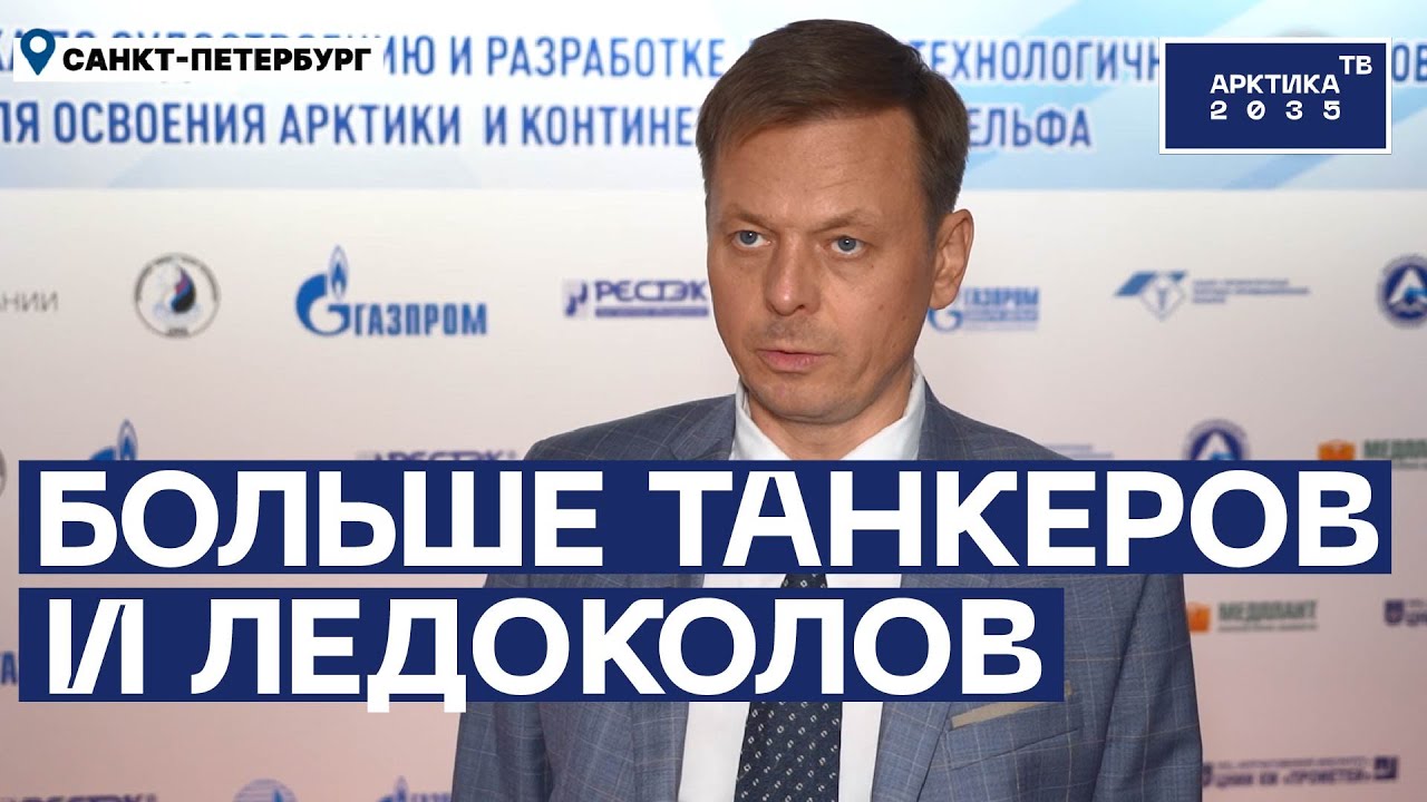 «Росатом» предложил построить новую верфь в Кронштадте «Росатом» предложил построить новую верфь в Кронштадте