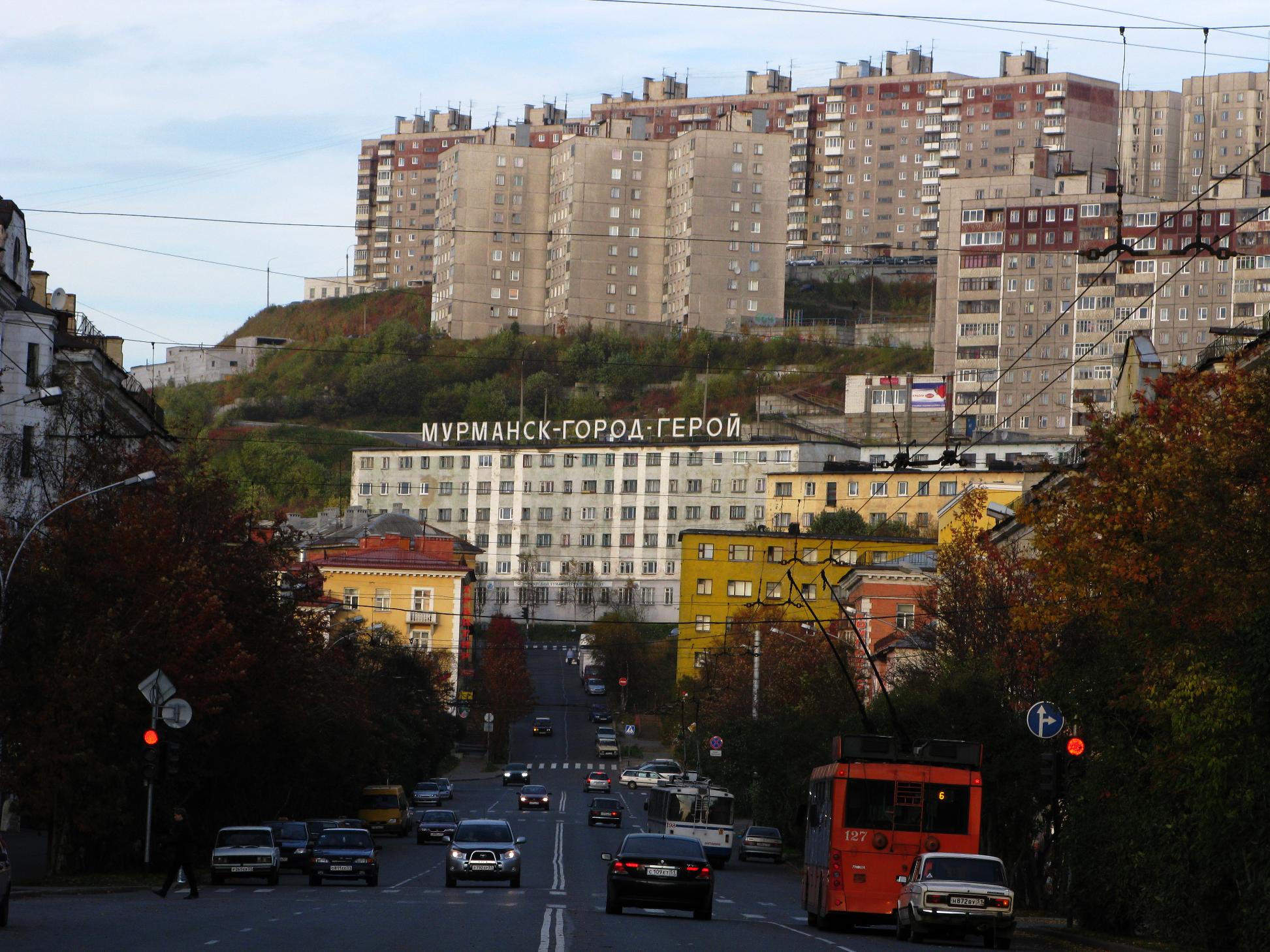 Мурманск, Салехард и Анадырь – в первой десятке рейтинга городов по зарплатам и отраслям