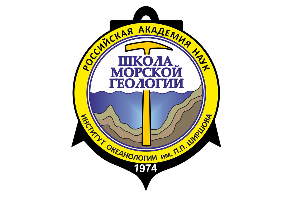 Морская геология Арктики обсуждается на XXVI Международной научной школе «Геология морей и океанов» с 17 по 21 ноября 