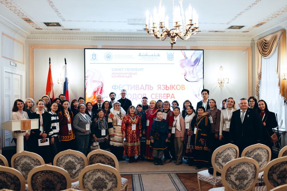 В Санкт-Петербурге состоялся «Фестиваль языков народов Севера» В Санкт-Петербурге состоялся «Фестиваль языков народов Севера»
