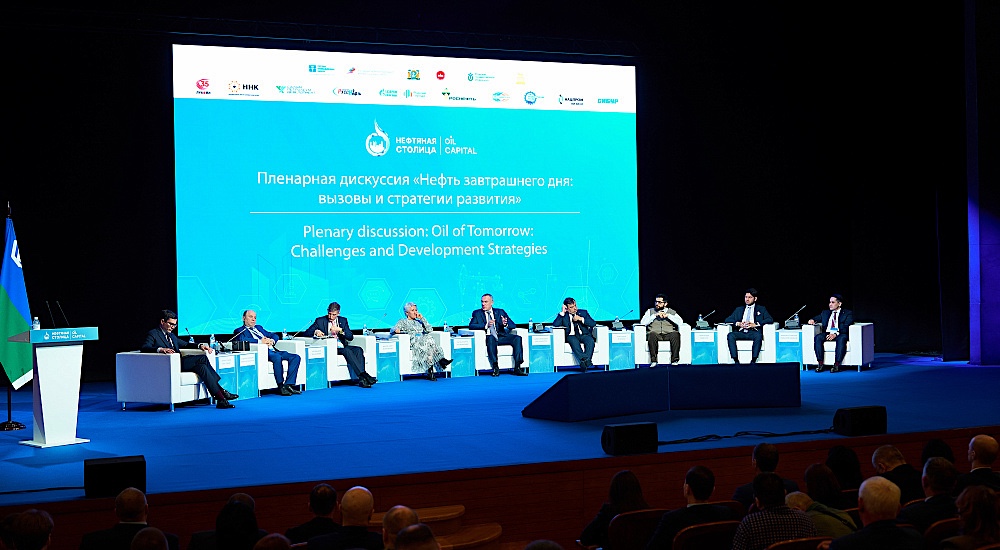 В Югре 8-9 апреля проходит IX Международный молодежный научно-практический форум «Нефтяная столица»