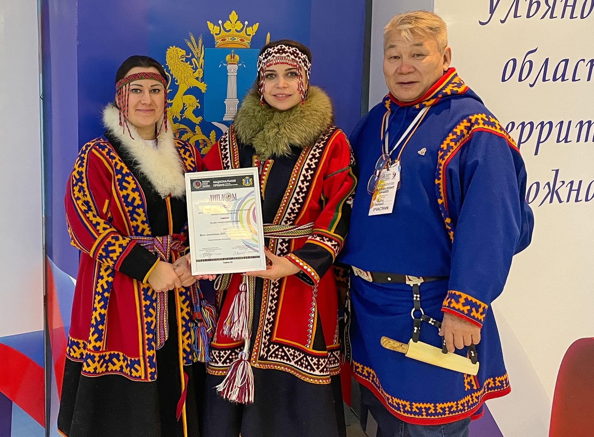 День оленевода в Ямальском районе признали лучшим этнокультурным событием России