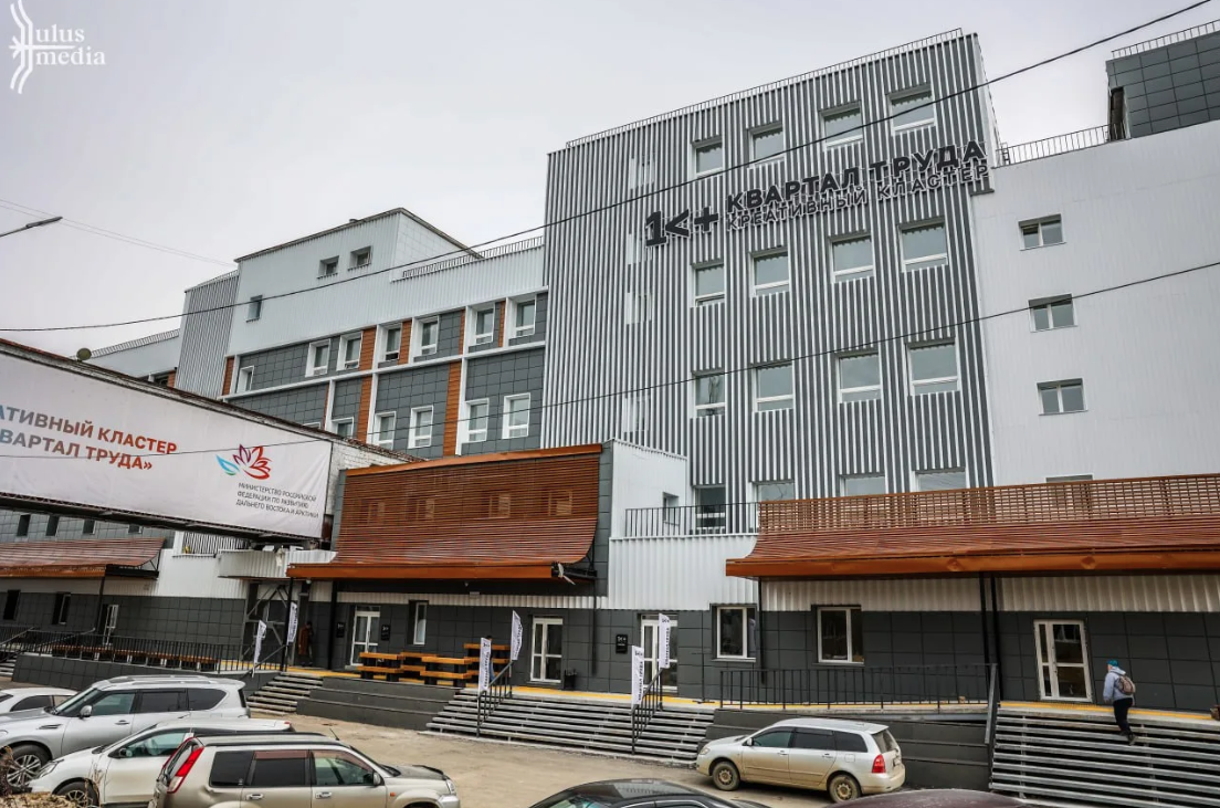 Создатели проекта креативного кластера «Квартал труда» в Якутске получили Гран-при архитектурного фестиваля