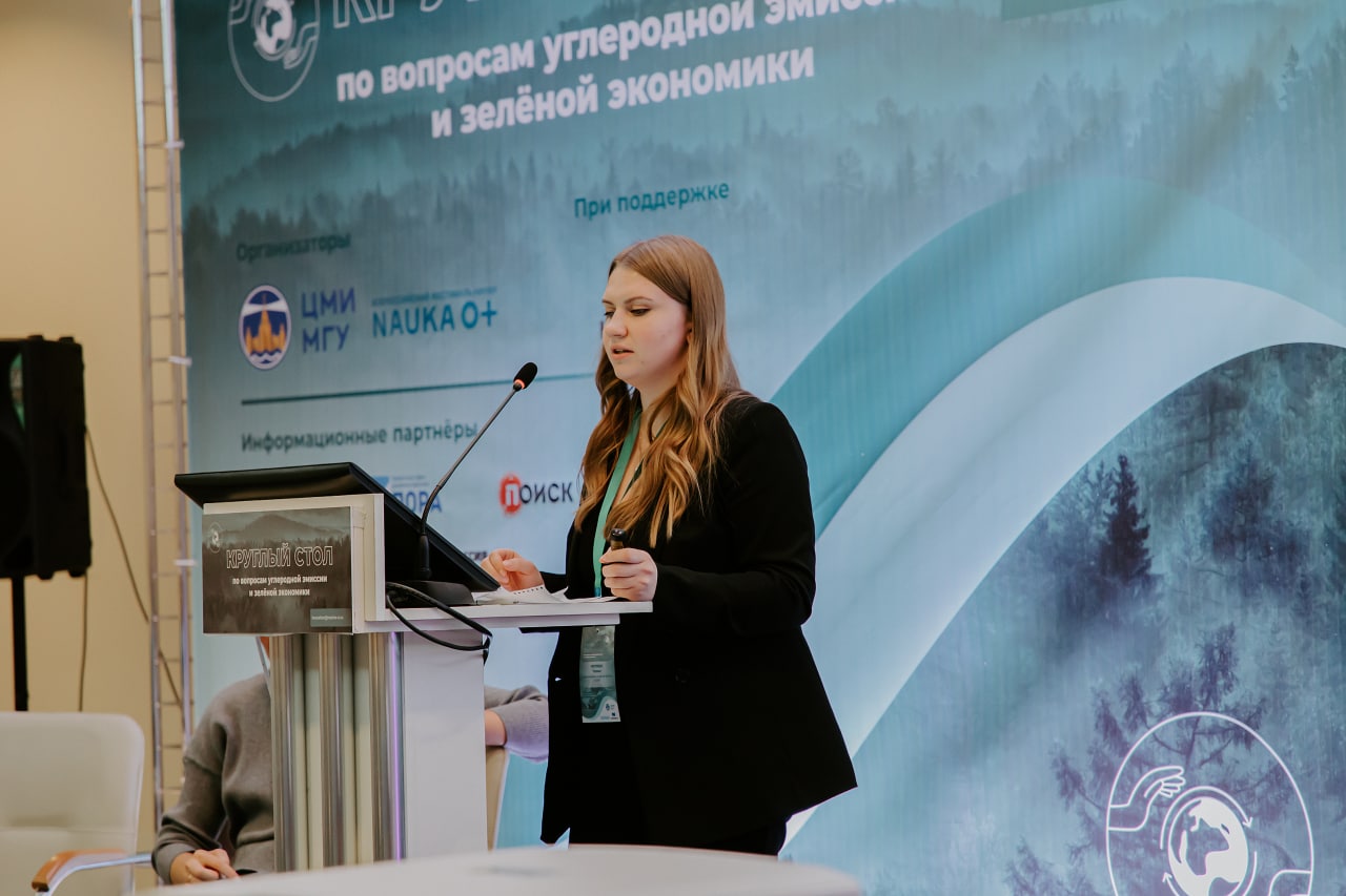 Мурманск как пионер безуглеродных зон