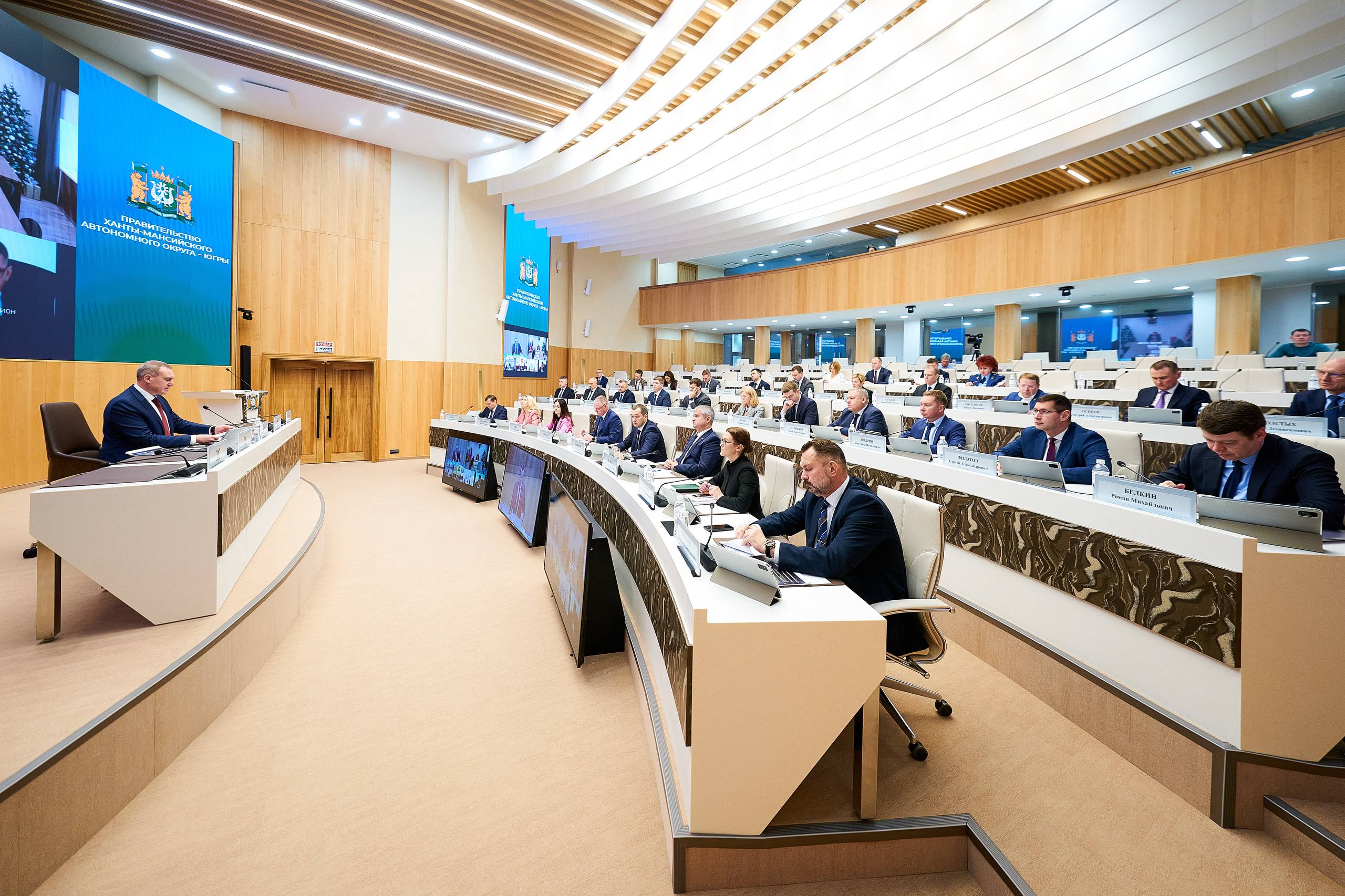 В ХМАО утверждён проект обновленной Стратегии социально-экономического развития до 2036 года с целевыми ориентирами до 2050 года