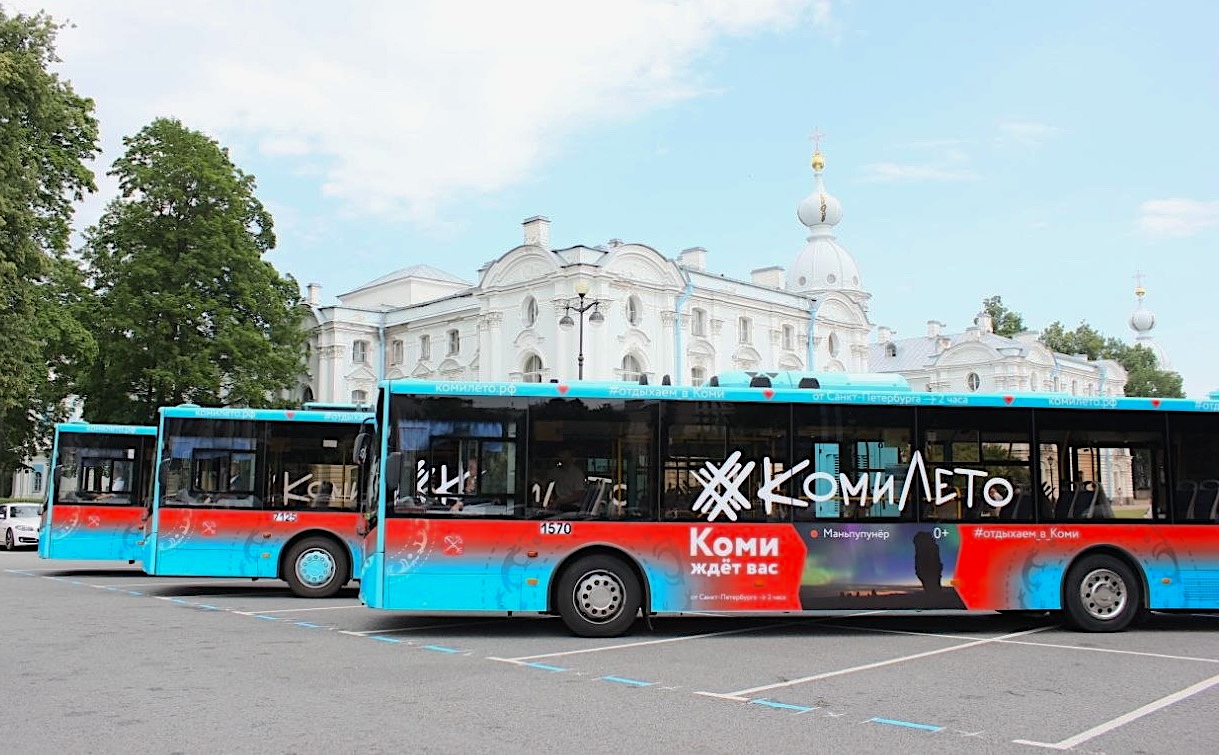 Культурно-туристический проект «КомиЛето» представляет в Санкт-Петербурге республику и её новые точки притяжения 