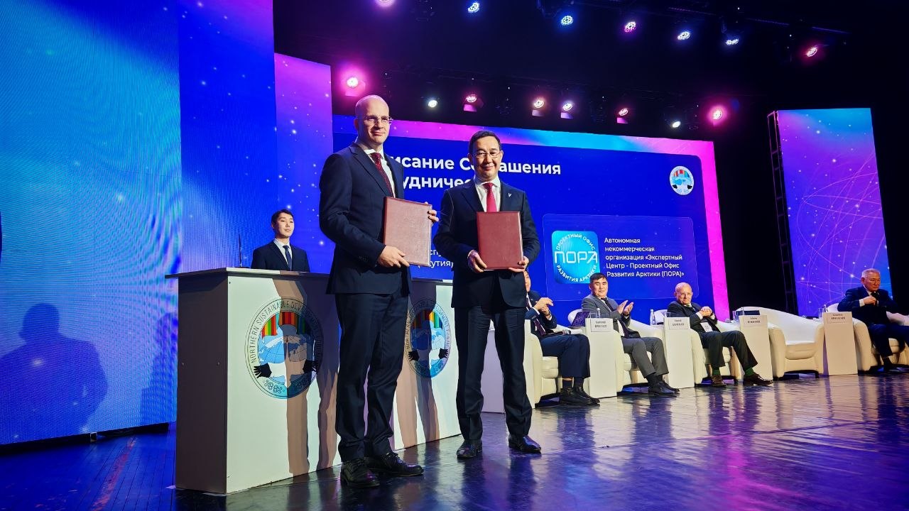 Правительство Якутии и Экспертный центр ПОРА подписали соглашение о сотрудничестве в сфере развития Арктики