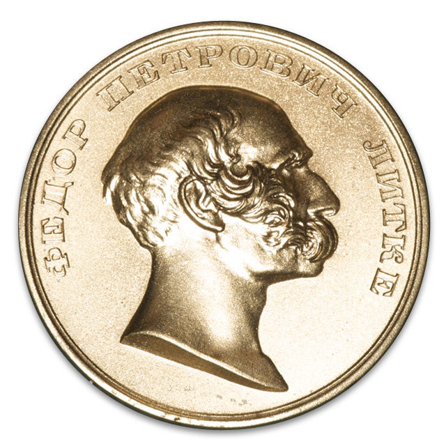 6 ноября 1873 года учреждена золотая медаль имени Литке