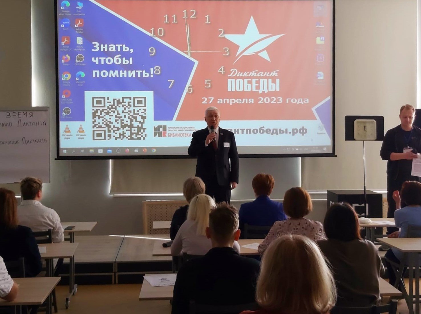 Мурманская область присоединилась к Всероссийской акции «Диктант Победы 2023»: видео