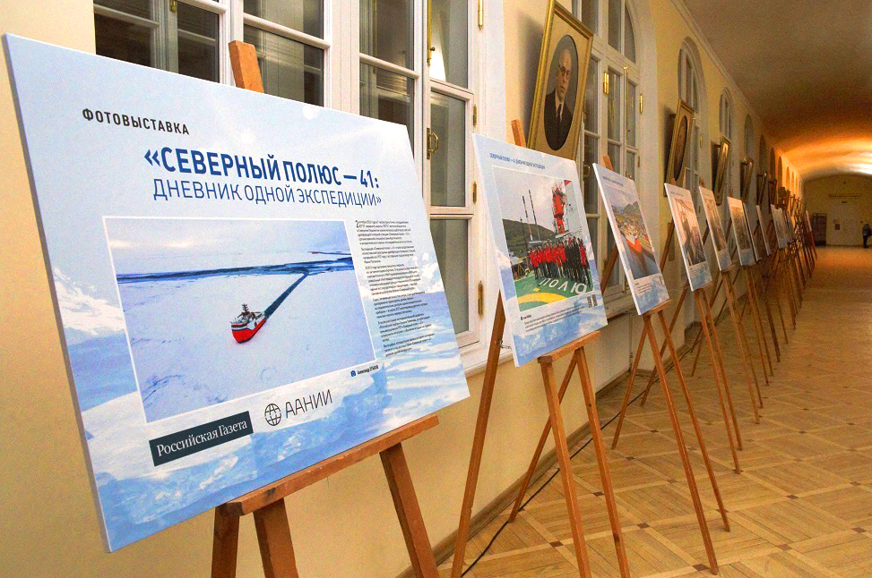 18 декабря 2020 года спущена на воду станция «Северный полюс», и в СПбГУ открылась посвященная ей выставка