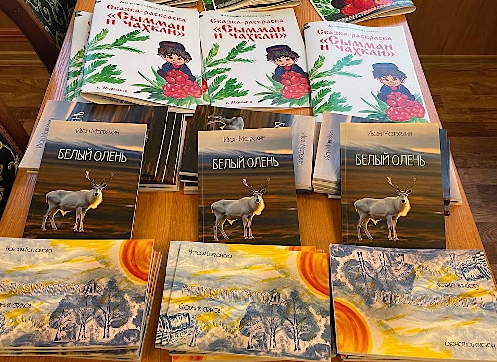 В Мурманске рассказали о новых книгах саамских авторов