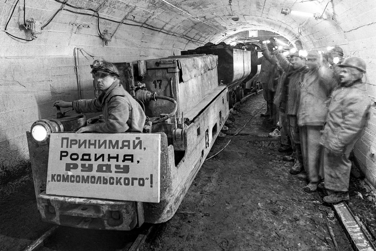 Коллектив компании «Норильский никель» награждён орденом «За доблестный труд» Коллектив компании «Норильский никель» награждён орденом «За доблестный труд»