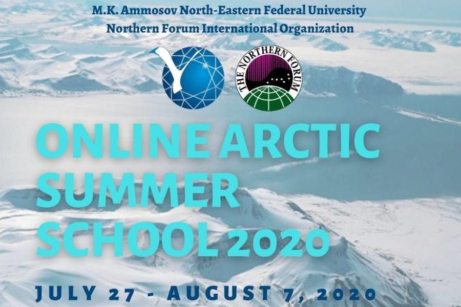 Слушателям Арктической летней школы рассказали о ГЧП