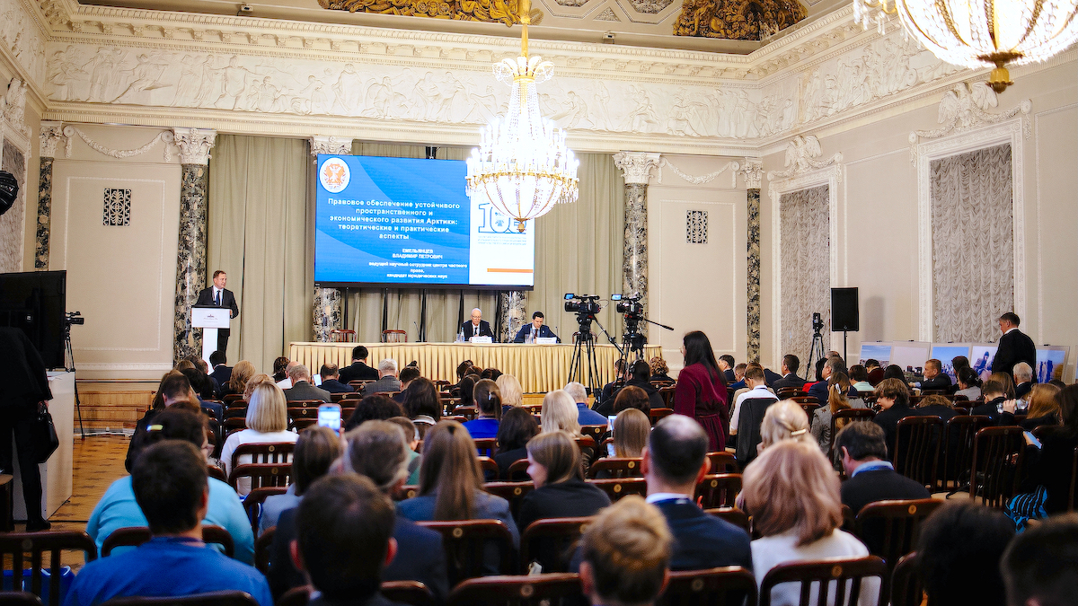 В Санкт-Петербурге проходит XI Международный арктический форум «Сохранение и устойчивое развитие Арктики: правовые аспекты»