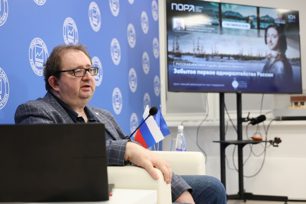 Архангельск — колыбель российского флота. Лекция 5 из цикла «Русская Арктика: Судьба. Дерзость. Величие»