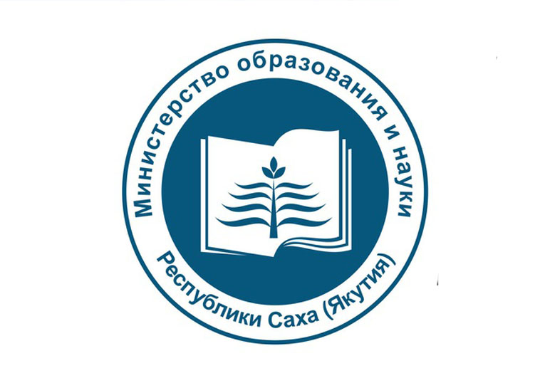 До 20 января можно поучаствовать в творческом конкурсе Минобрнауки Якутии на разработку логотипа Года детства До 20 января можно поучаствовать в творческом конкурсе Минобрнауки Якутии на разработку логотипа Года детства