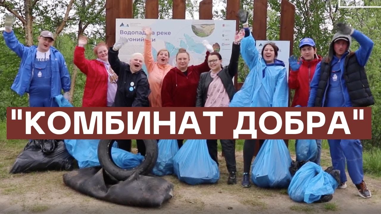 В Никеле очистили от мусора памятники природы