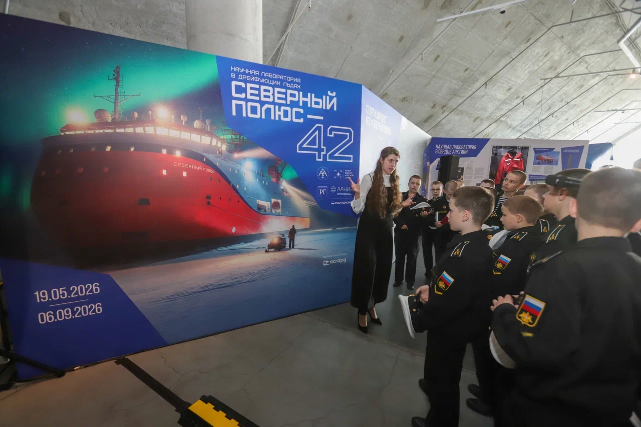 В Кронштадте открылась выставка «Научная лаборатория в дрейфующих льдах. СП-42»