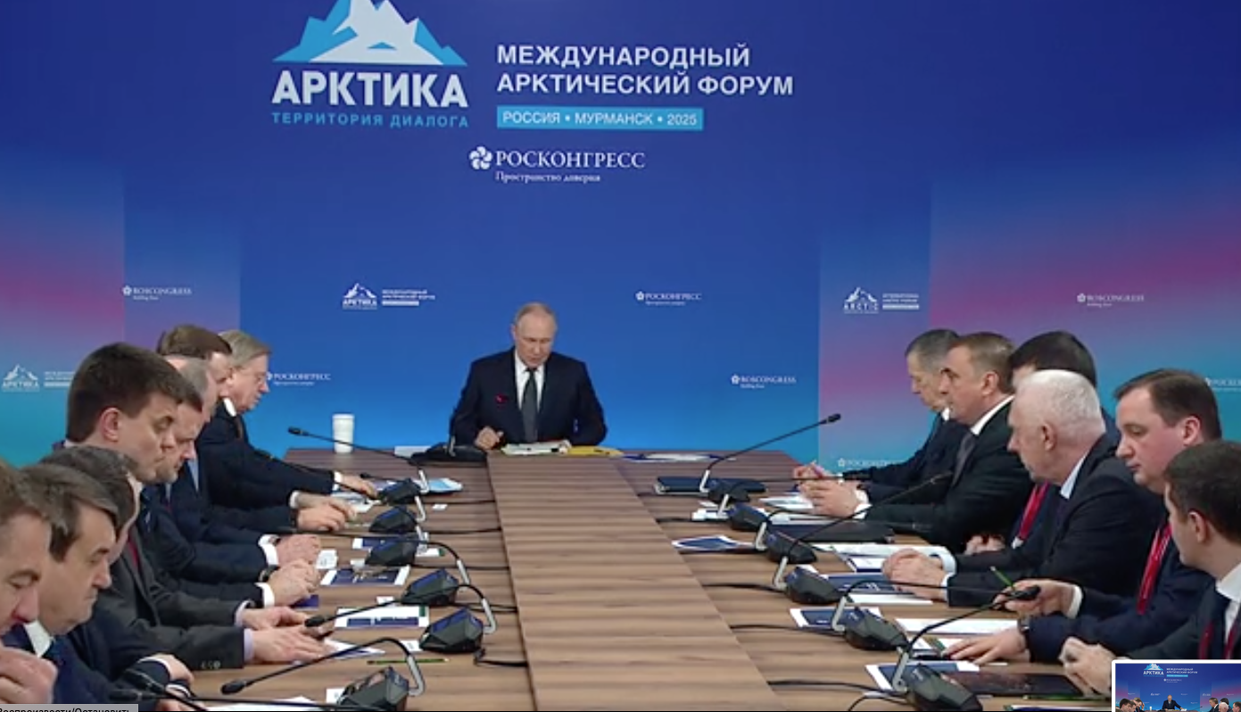 Владимир Путин в Мурманске проводит совещание по вопросам развития Арктической зоны РФ и Арктического транспортного коридора Владимир Путин в Мурманске проводит совещание по вопросам развития Арктической зоны РФ и Арктического транспортного коридора