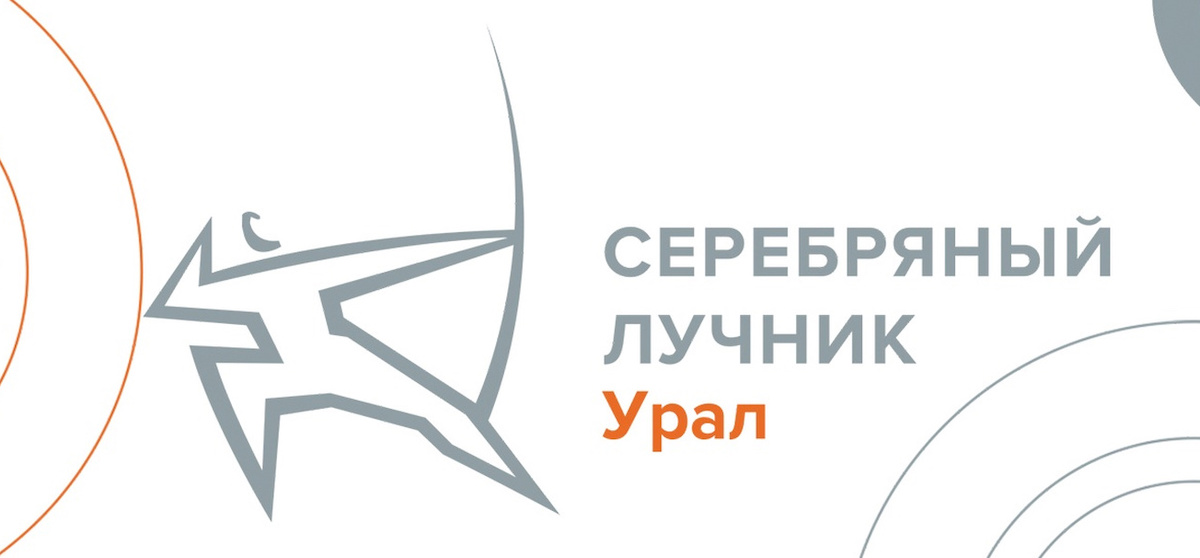 Стратегии празднования юбилеев Ямала в 2025 году могут завоевать награду коммуникационной премии «Серебряный Лучник»-Урал