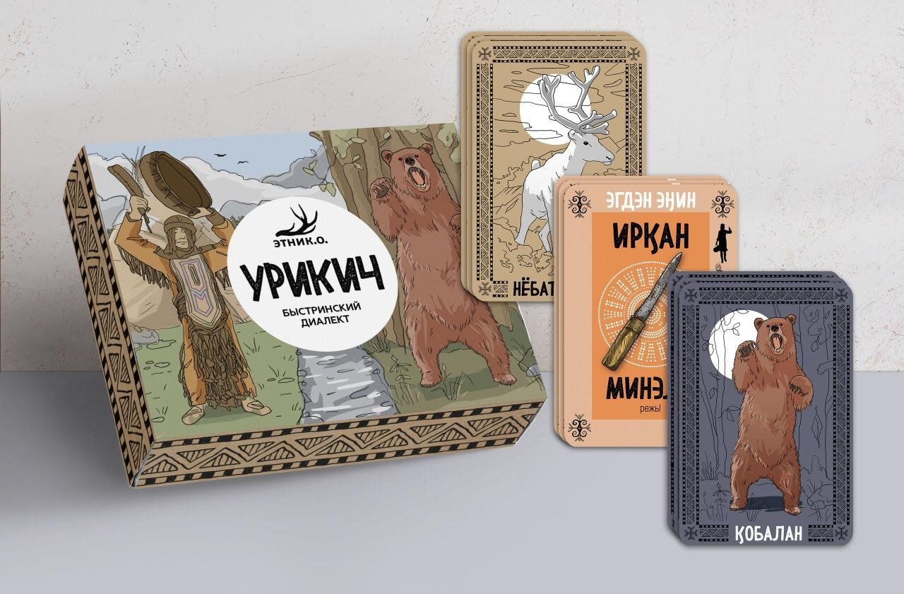На форуме «Тайга» представили настольную игру по диалектам эвенков и эвенов