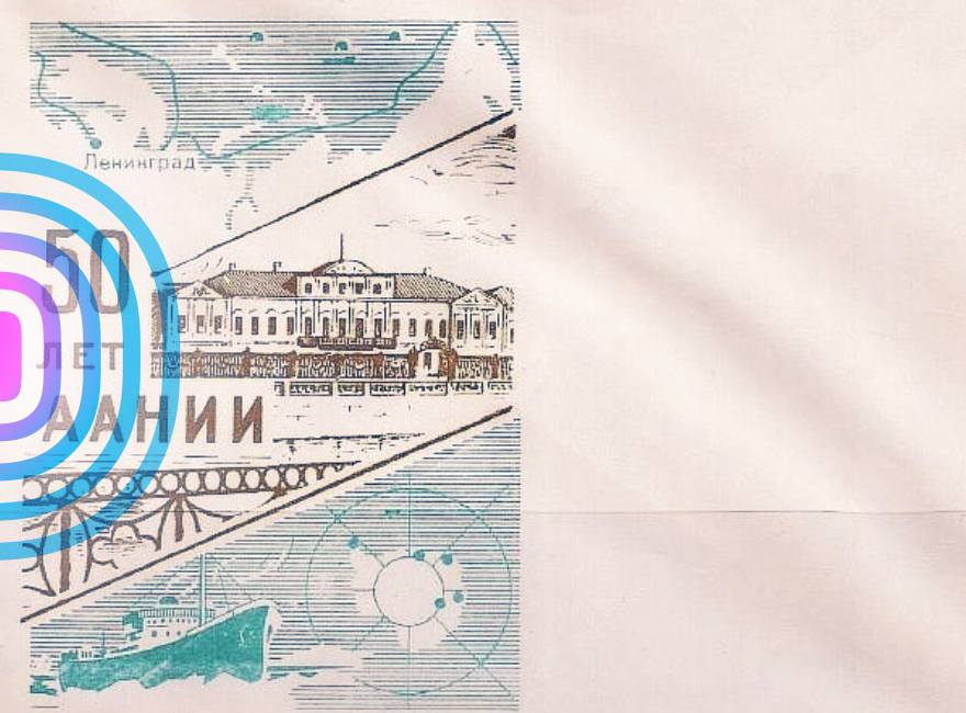 Главный полярный штаб страны в отечественной филателии – часть первая