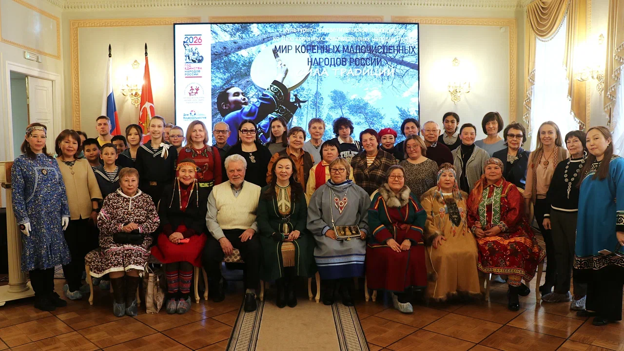 В Санкт-Петербурге отметили день коренных малочисленных народов России