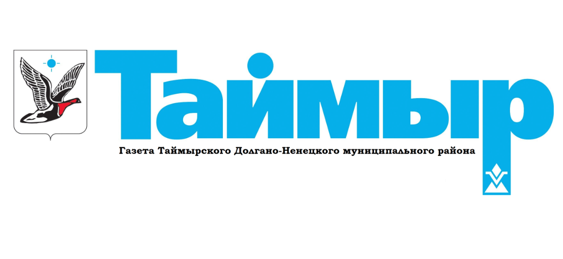 Что интересно и что нужно людям в СМИ? Дайджест необычных изданий, среди которых – арктическое Что интересно и что нужно людям в СМИ? Дайджест необычных изданий, среди которых – арктическое